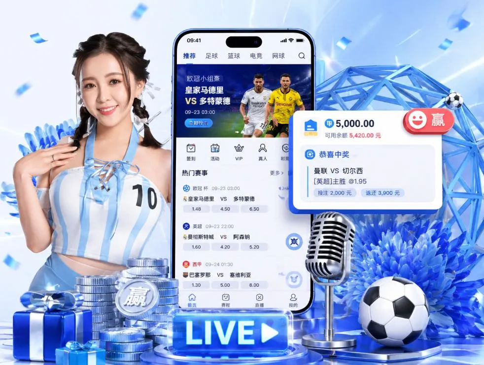 米乐体育官网App